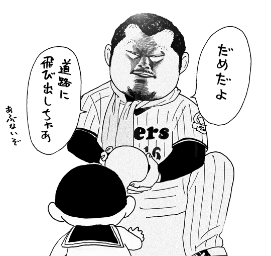 11月21日(日)_f0105741_12595179.gif