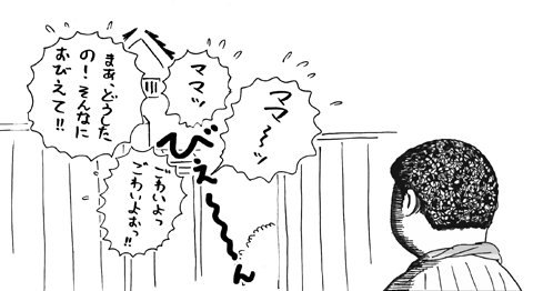 11月21日(日)_f0105741_1301298.gif
