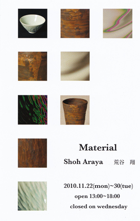 彩花便り_e0109554_10141151.jpg