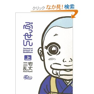 仲良し作家とコラボTシャツ_a0087957_2215325.jpg