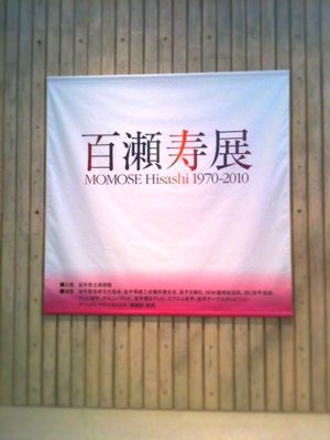 e0208167_10232095.jpg
