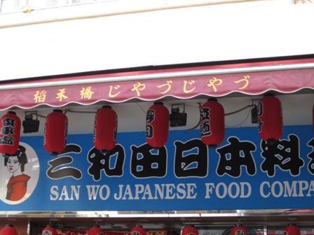 日本語はきれいに書こう！_c0135971_22352057.jpg