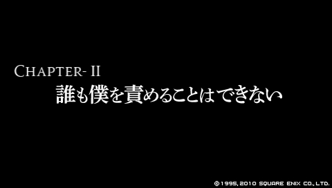 PSP タクティクスオウガ 運命の輪 僕にその日記を書けというのか 3日目_e0080379_234810.jpg