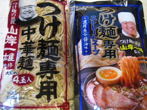 11月22日 月 山岸一雄 監修 つけ麺専用中華麺 Onizori Rockin On 酒とﾛｯｸとﾌﾛﾝﾀｰﾚ Since 04