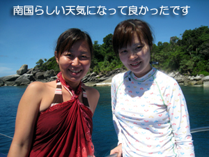 波がないって最高♪_f0144385_12223287.jpg