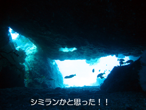 波がないって最高♪_f0144385_1223671.jpg
