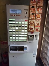 麺や六三六 摂津本山店 ／ 六三六ラーメン_e0209787_1102880.jpg