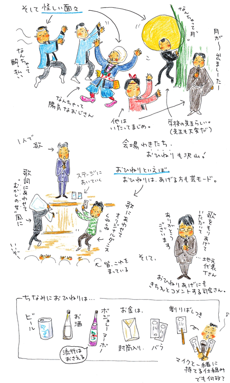f0236291_1054871.gif