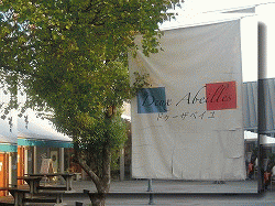 c0078592_23461630.gif