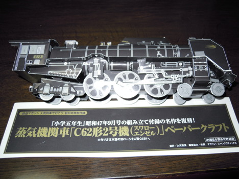 e0116694_23392997.jpg