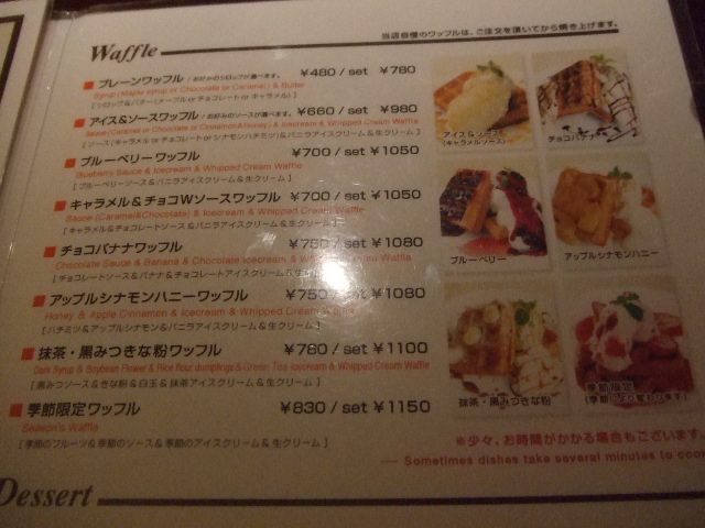NOA CAFE 原宿店_f0076001_23492274.jpg