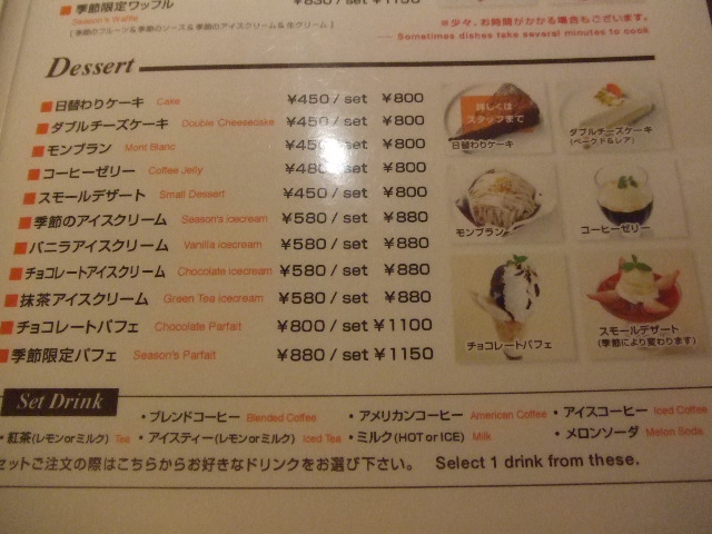NOA CAFE 原宿店_f0076001_23494324.jpg