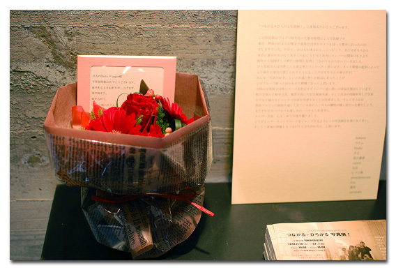#635 御礼_e0175405_21331554.jpg