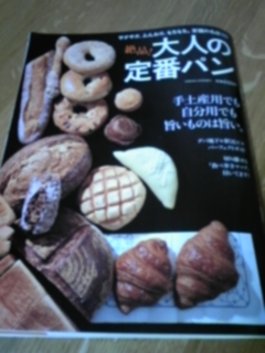 c0226331_1954531.jpg