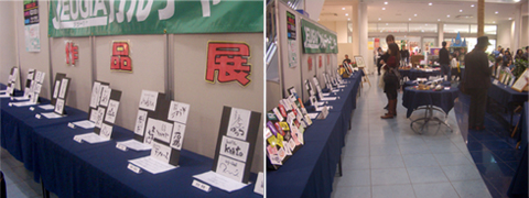 デザイン書道教室 ／ 【作品展】 2010-11-21_c0141944_0221399.jpg