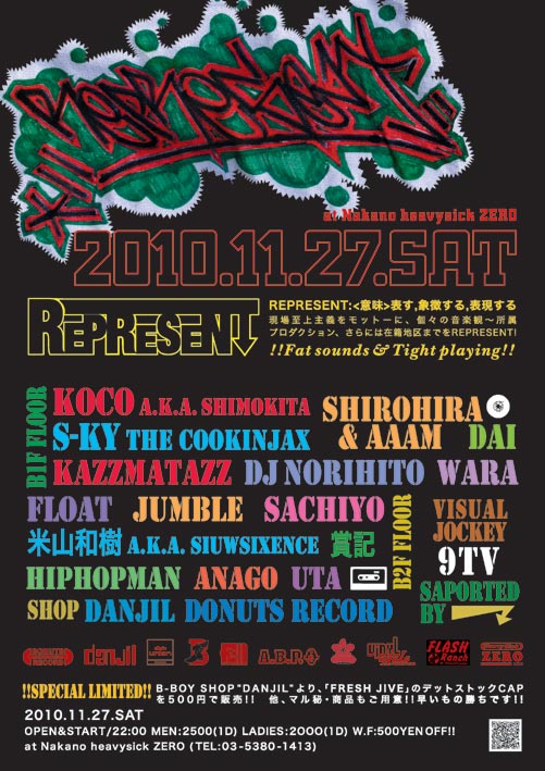 『REPRESENT』at heavysick ZERO_d0202258_01548100.jpg