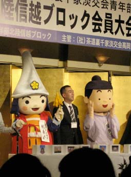 第43回北陸信越ブロック会員大会の報告_a0099459_19194278.jpg