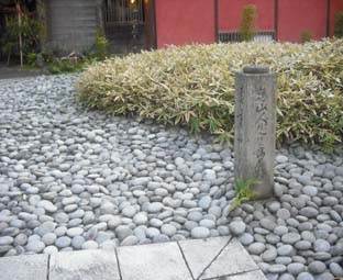 第43回北陸信越ブロック会員大会の報告_a0099459_23394226.jpg