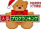 d0078172_183353.gif