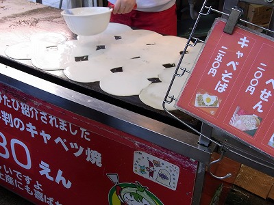 b0182075_2273448.jpg