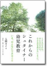 クオリティ・オブ・ライフ応援冊子 『にじいろのたね』最新号ができました ♪_b0182584_7483995.jpg