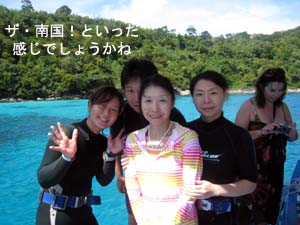 大雨から晴天へ♪ラチャノイ島へGO!!_f0144385_22231351.jpg