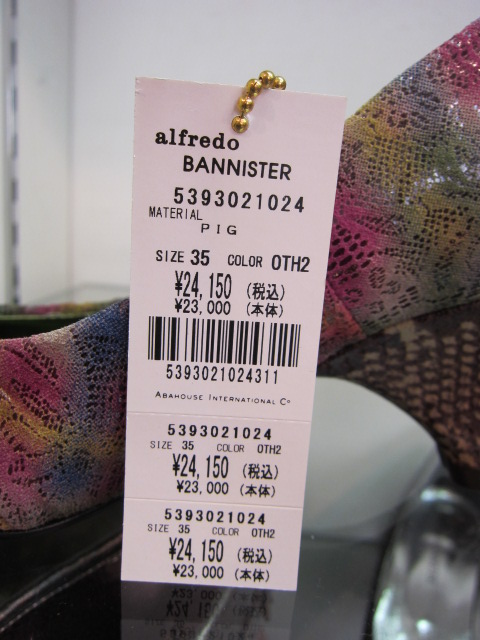 AU BANNISTER　& alfredo BANNISTER_e0076692_9551867.jpg