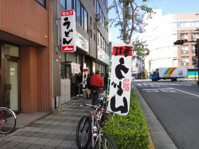 讃岐うどんサイクリング2010秋_c0132901_19524530.jpg