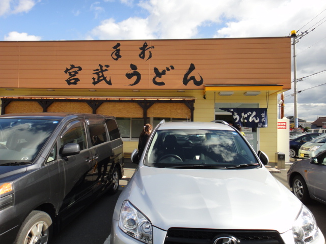 讃岐うどんサイクリング2010秋_c0132901_1959632.jpg