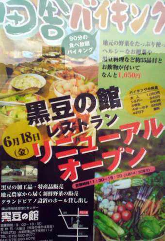 c0205304_159542.jpg
