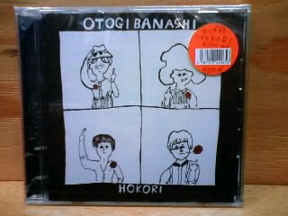 オススメ・ニューリリースCD新入荷_b0125413_15264710.jpg