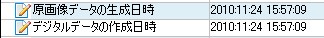 【今日の一枚】 もう日没_c0025115_19192964.jpg