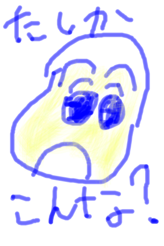 e0151418_9341495.png