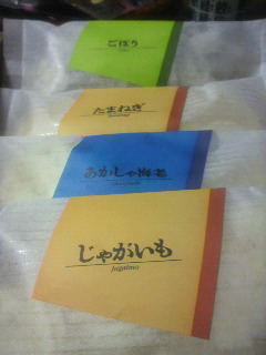 e0124021_193055.jpg
