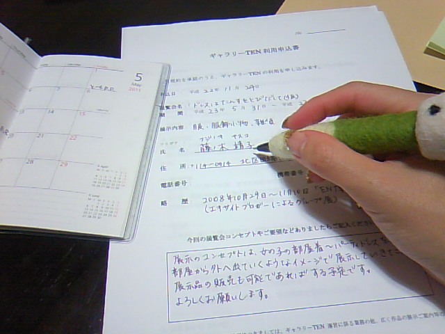 e0146325_12543716.jpg