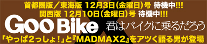 更新後記 VOL.37_f0203027_917290.jpg