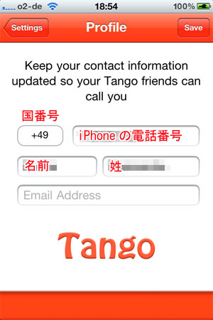 Iphoneのアプリ Tango Video Calls Iphone覚え書き Iphoneのアプリ Tango Video Calls Iphone覚え書き
