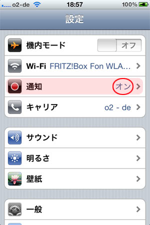 Iphoneのアプリ Tango Video Calls Iphone覚え書き Iphoneのアプリ Tango Video Calls Iphone覚え書き