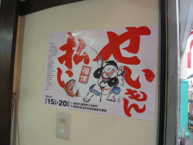 c0100865_622663.jpg