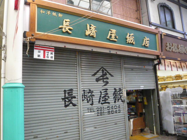 c0100865_6384342.jpg