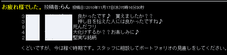 f0132983_10134665.gif