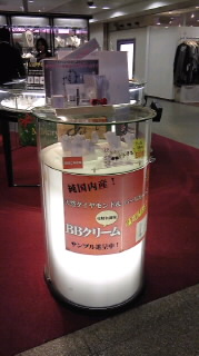c0229500_11175659.jpg