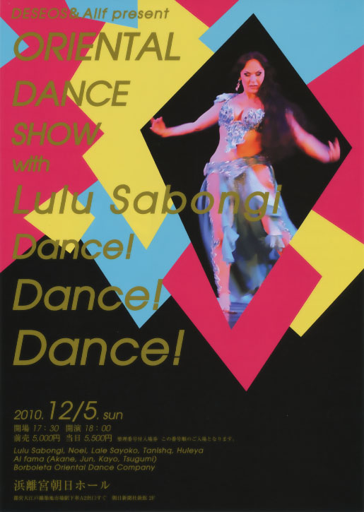 ORIENTAL DANCE SHOW 〜Dance! Dance! Dance!〜_e0193905_1563848.jpg