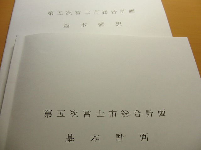 今日から11月議会が始まります_f0141310_5172922.jpg