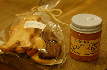 晩秋のつどい展はじまりました。_e0068732_22355912.jpg