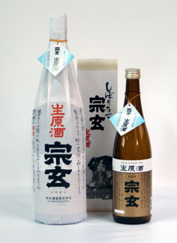 新酒　『宗玄　生原酒』　トロッと甘いです。_e0037439_10531565.jpg