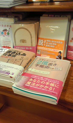 101125　新宿ジュンク堂書店へGO！_f0164842_18595998.jpg