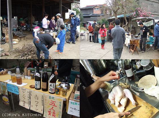 たかいく農園収穫祭☆_f0137343_16424398.jpg