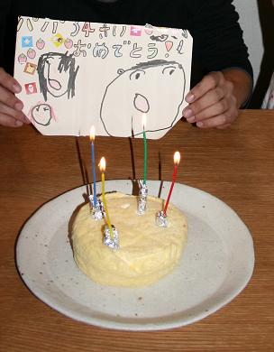 d0015453_22183.jpg