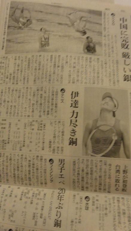 Who won?_c0157558_19464658.jpg